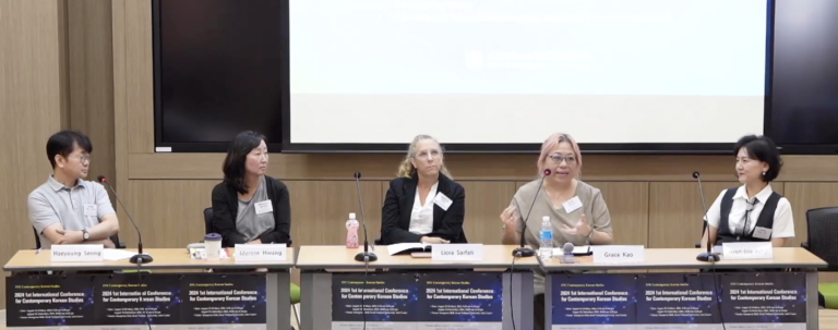 2024 SNU 국제학술대회 세션 – Reimagining Korea: Identity and Values in a Changing World and Korea in Transition 2024 SNU 국제학술대회 세션 – Reimagining Korea: Identity and Values in a Changing World and Korea in Transition