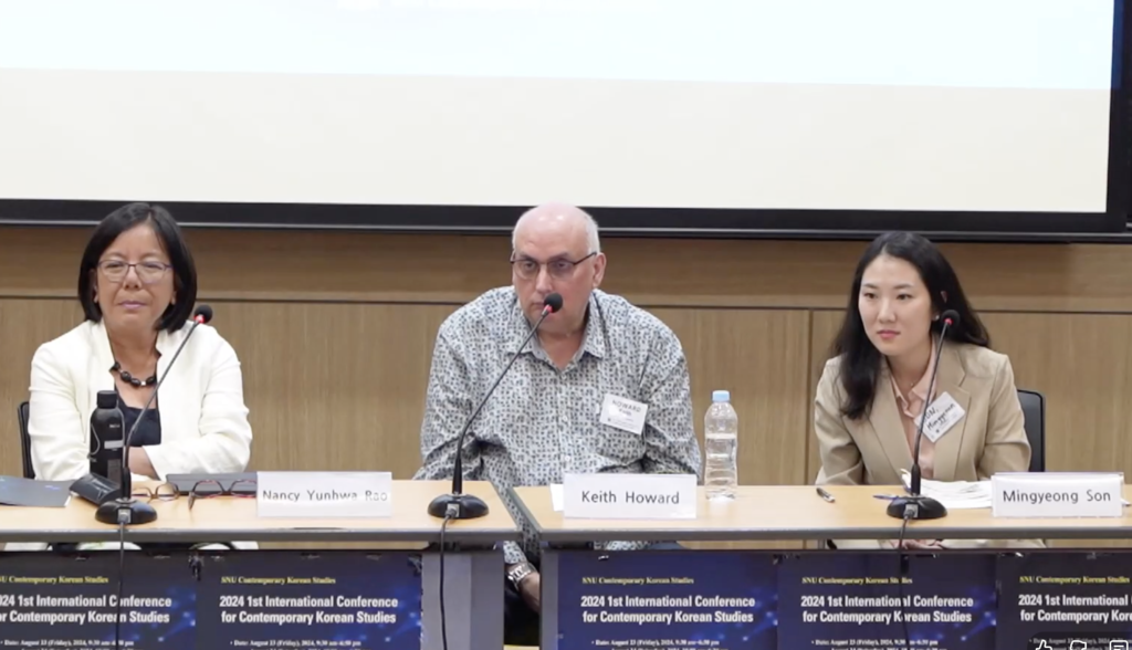 2024 SNU ICCKS Session – Exploring Contemporary Korean Music