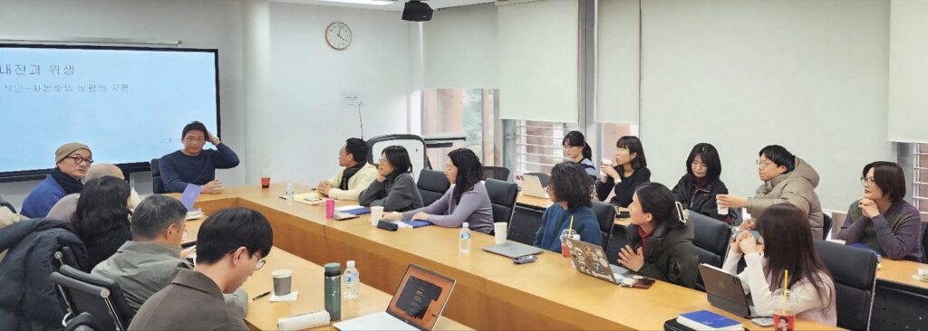 제6차 이론아뜰리에: “내전과 위생: 자본-식민주의 비판의 지평” 제6차 이론아뜰리에: “내전과 위생: 자본-식민주의 비판의 지평”