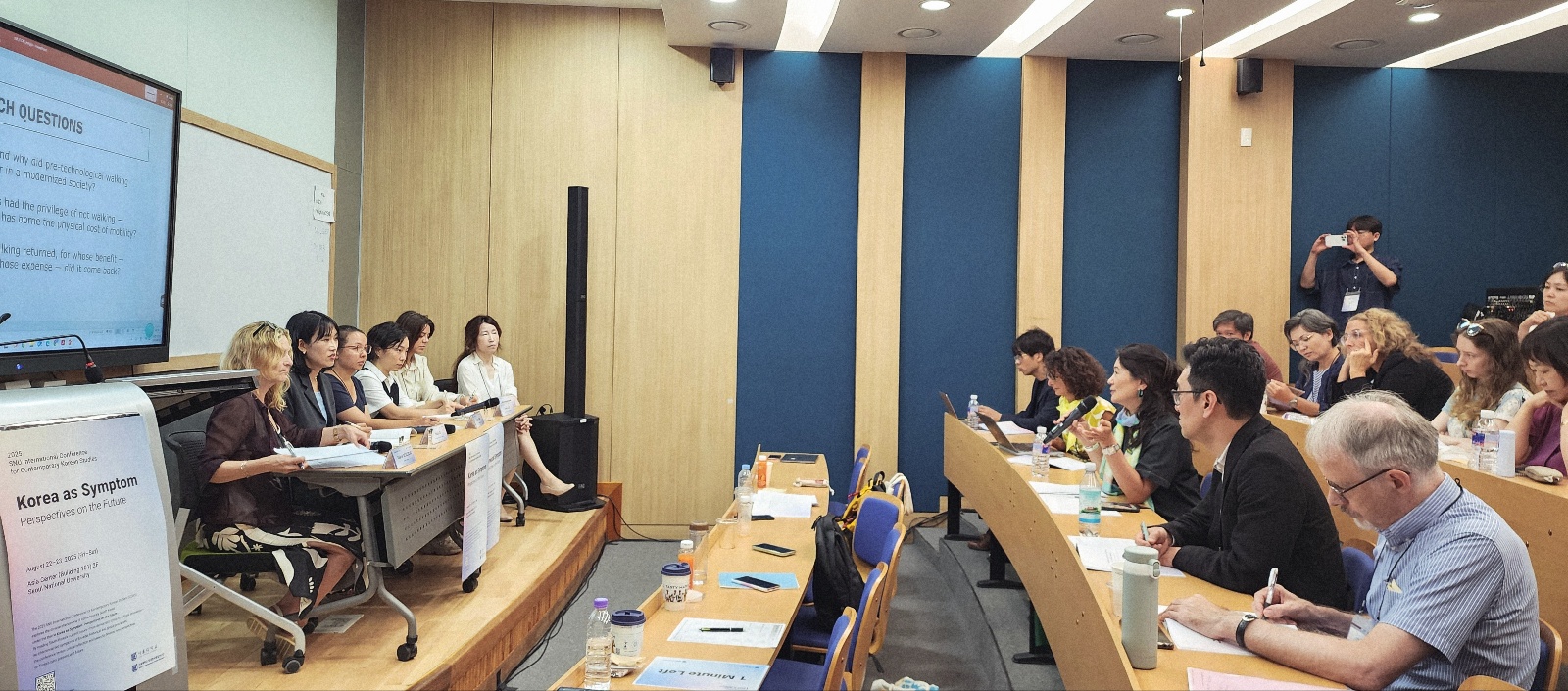 2025 SNU 국제학술대회 세션: “Walking as Object-Method in Korean Studies”