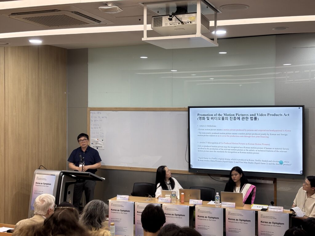 2025 SNU 국제학술대회 세션 – Hallyu in Global Context