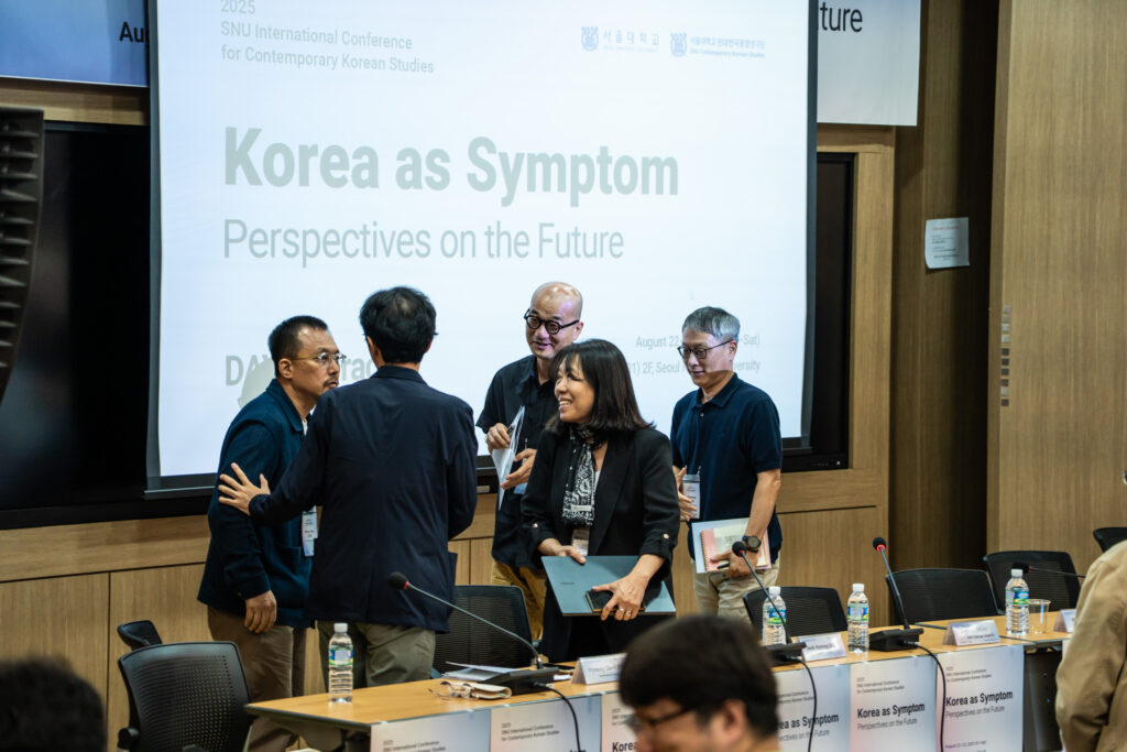 2025 SNU ICCKS Session – Closing Roundtable