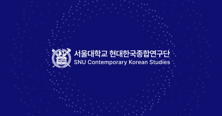 현대한국종합연구 가치와 정체성팀 제15차 집담회