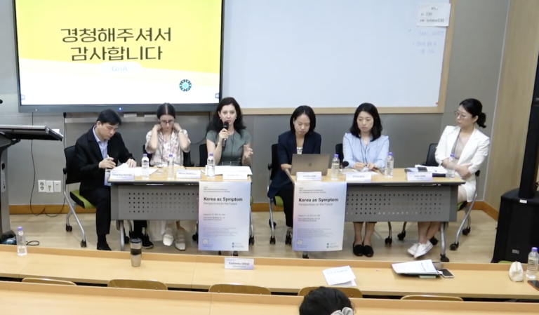 2025 SNU 국제학술대회 세션 – South Korea and Post-Cold War Geopolitics 2025 SNU 국제학술대회 세션 – South Korea and Post-Cold War Geopolitics