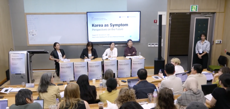 2025 SNU 국제학술대회 세션 – Kpop, Fandom and Cultural Practices 2025 SNU 국제학술대회 세션 – Kpop, Fandom and Cultural Practices