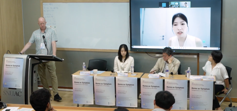 2025 SNU 국제학술대회 세션 – Foreign Policy Narratives toward South Korea 2025 SNU 국제학술대회 세션 – Foreign Policy Narratives toward South Korea