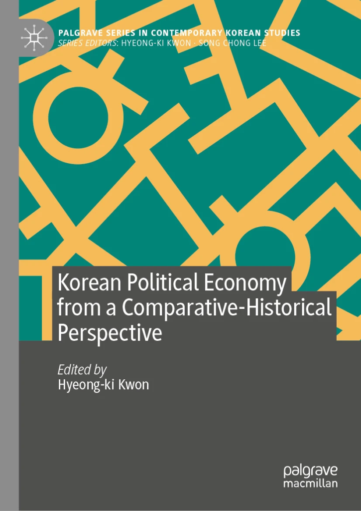Korean Political Economy from a Comparative-Historical Perspective(2026)