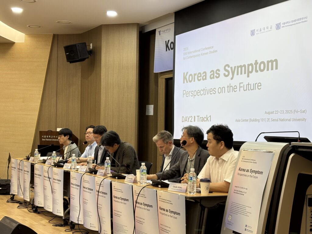 2025 SNU 국제학술대회 세션 – Korean Democracy at a Crossroads