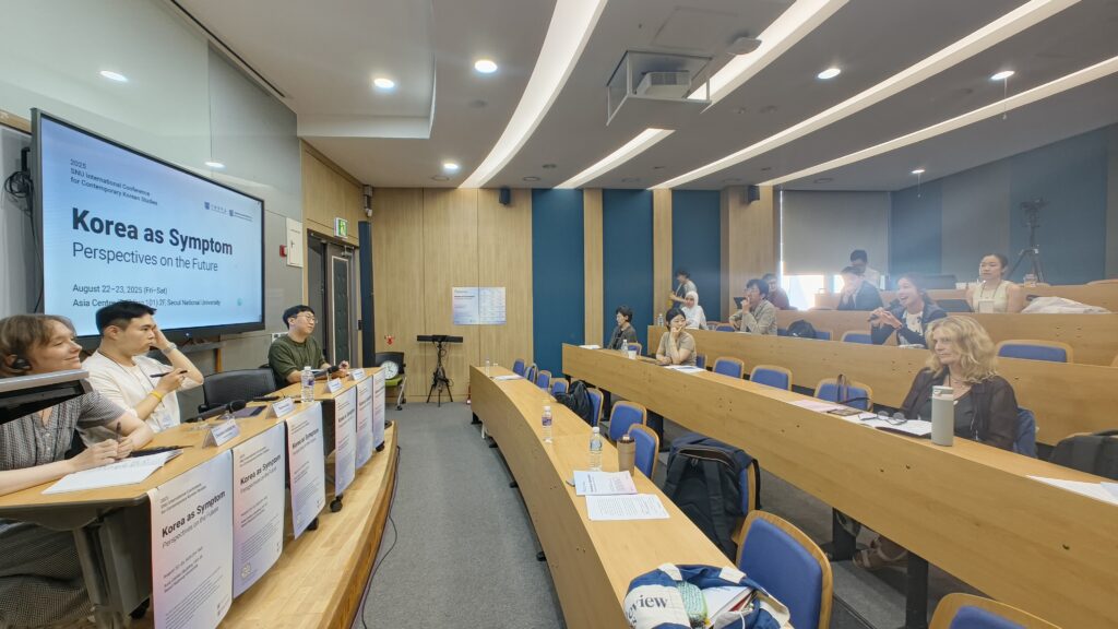 2025 SNU 국제학술대회 세션 – Korean Narrative Today I