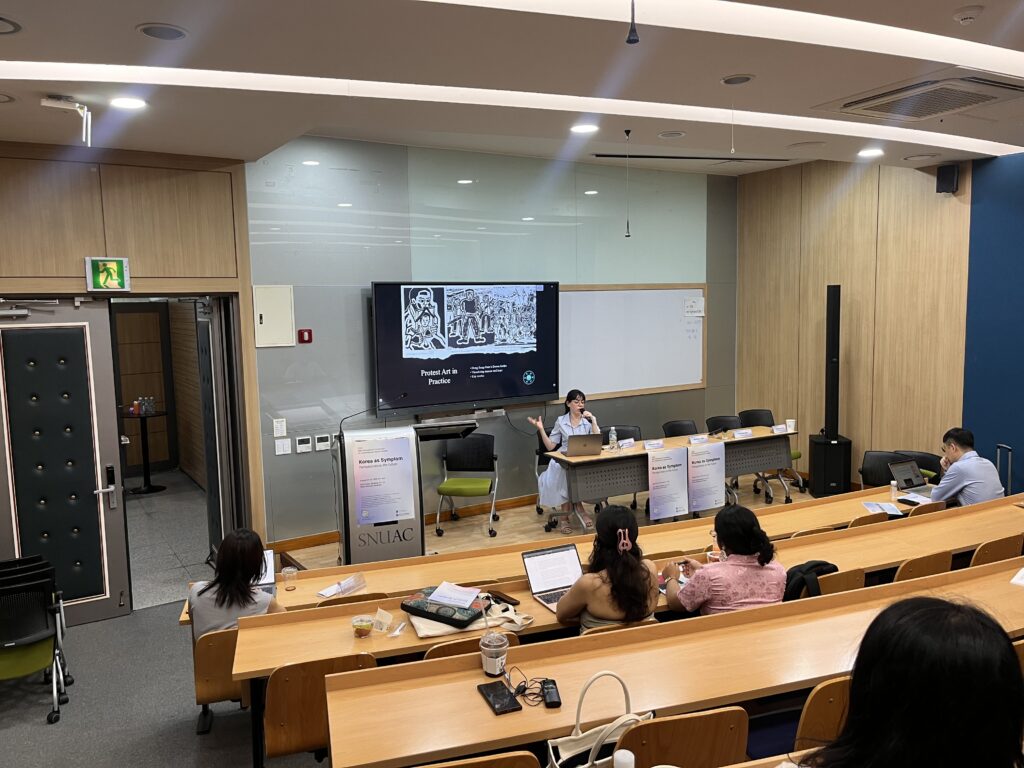 2025 SNU 국제학술대회 세션 – The Political and Social Landscape of Korea