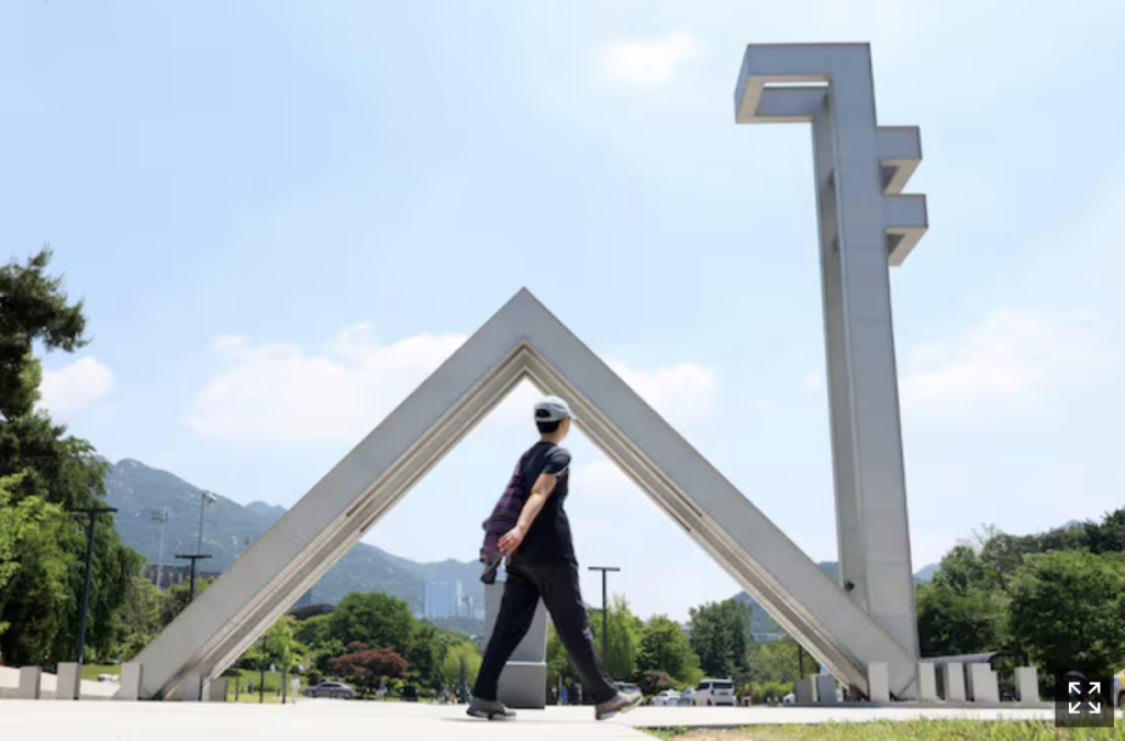 세계 한국학자들 서울대에 모인다…서울대, 현대한국연구 국제학술대회 개최 세계 한국학자들 서울대에 모인다…서울대, 현대한국연구 국제학술대회 개최