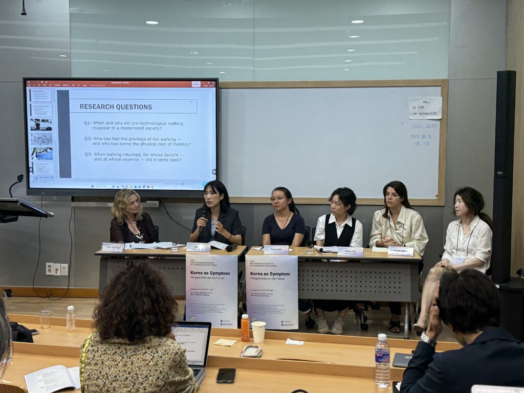 2025 SNU 국제학술대회 세션 – Walking as Object-Method in Korean Studies