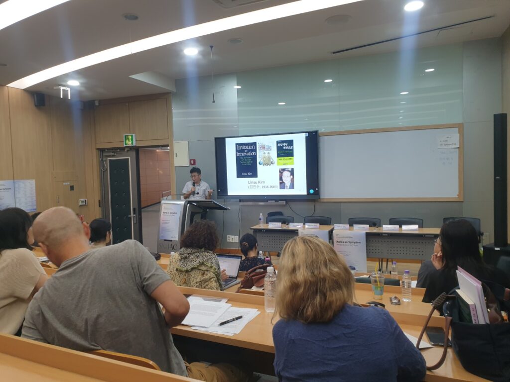 2025 SNU 국제학술대회 세션 – Reading Cultural Symptoms of Korea