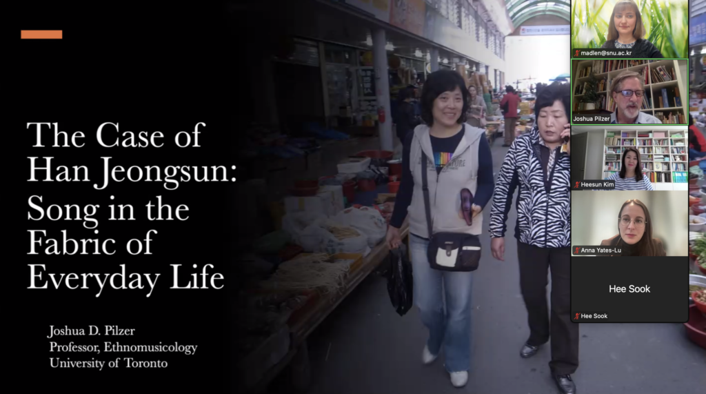 「한정순의 사례 – 일상 속에 스며든 노래」