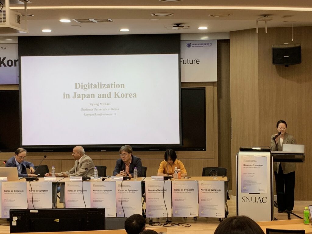 2025 SNU 국제학술대회 세션 – Korean Political Economy