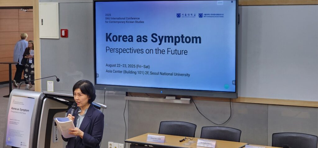 2025 SNU 국제학술대회 세션 – Religion, Culture, and Political Identity in Korea II