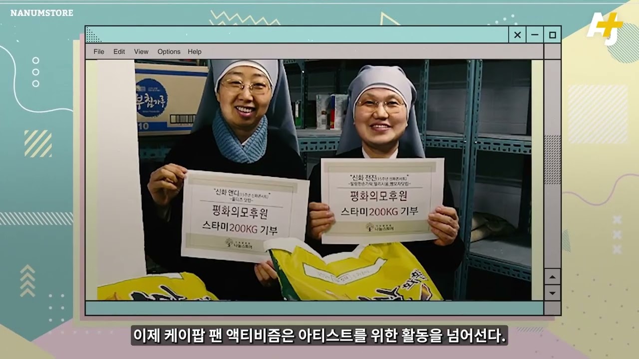 2025 SNU 현대한국연구 국제학술대회 Day1_Intro_Kpop and Activism