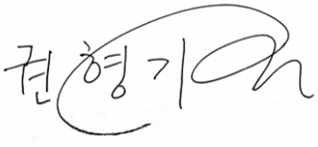 현대한국종합연구단 인사말