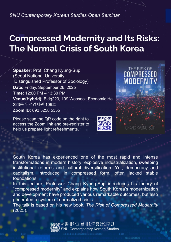 Compressed Modernity and Its Risks: The Normal Crisis of South Korea – Professor Chang Kyung-Sup