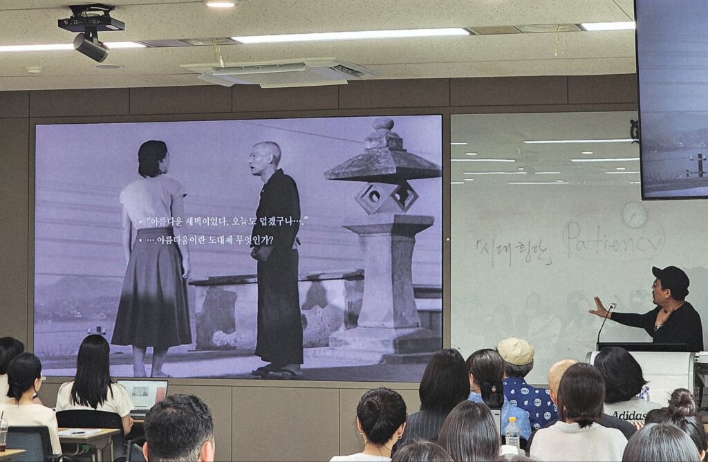 제17차 이론아뜰리에: “인류세 미학 서설: 아름다움과 케노시스”