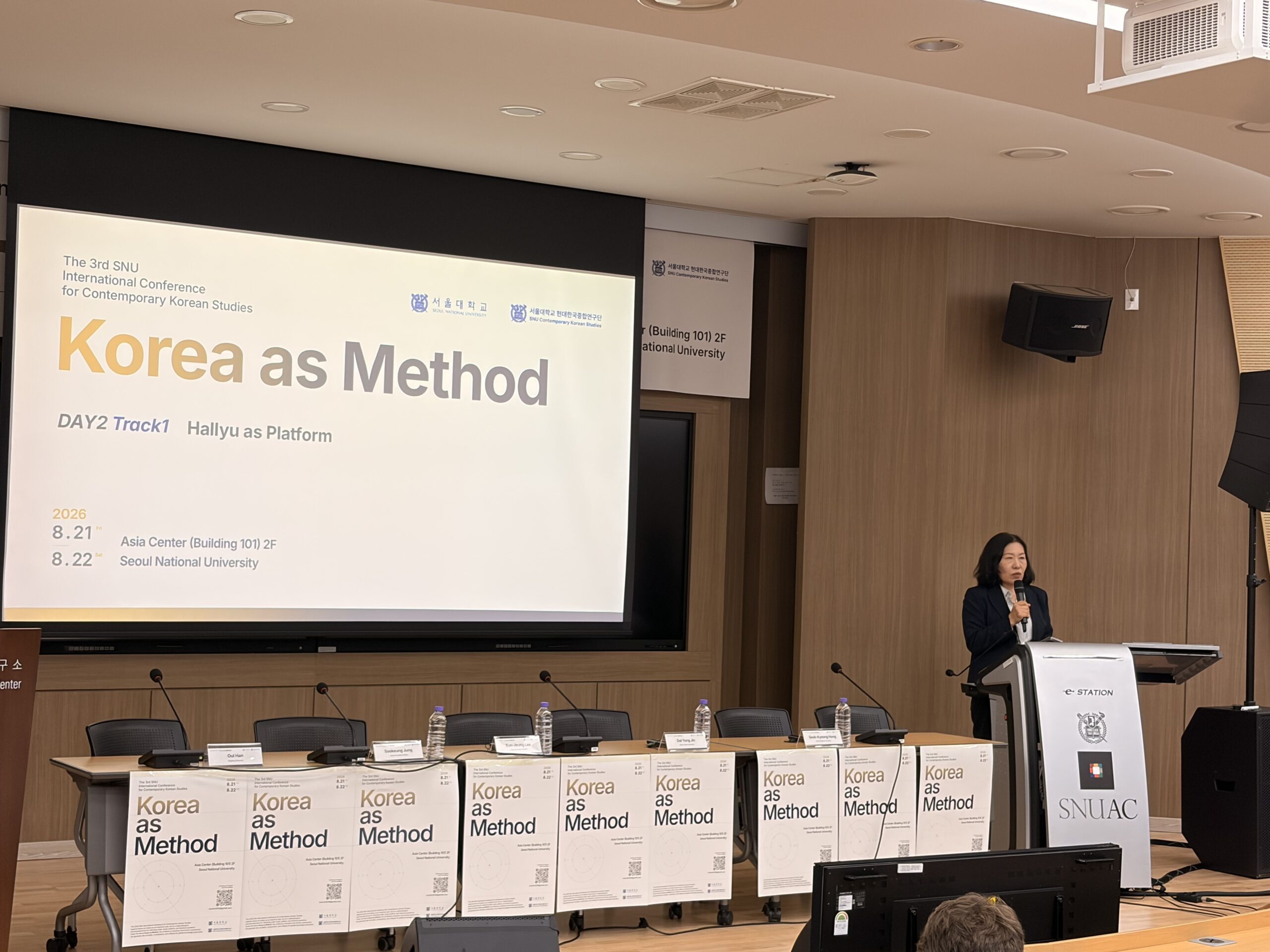2026 SNU 국제학술대회 세션 – Hallyu as Platform (DAY2, Session 2)