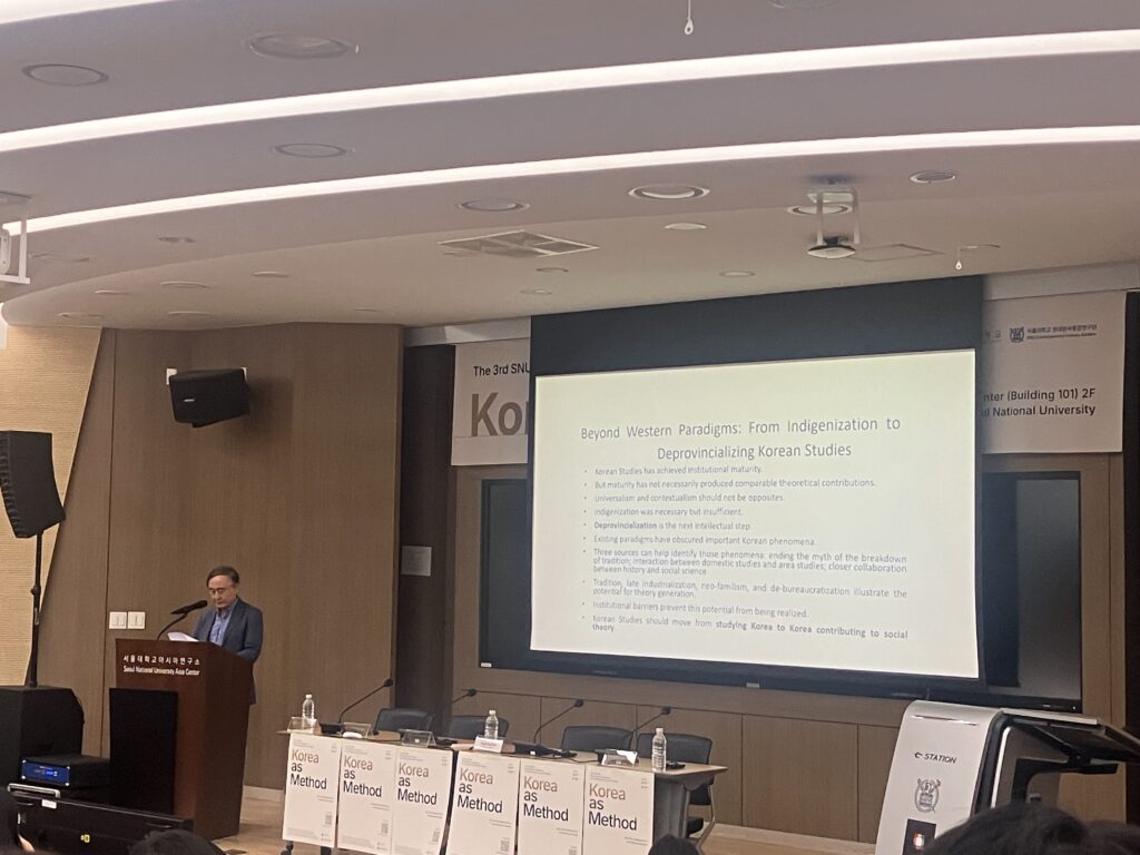 2026 SNU 국제학술대회 기조연설 – 하용출 교수(워싱턴대학교)