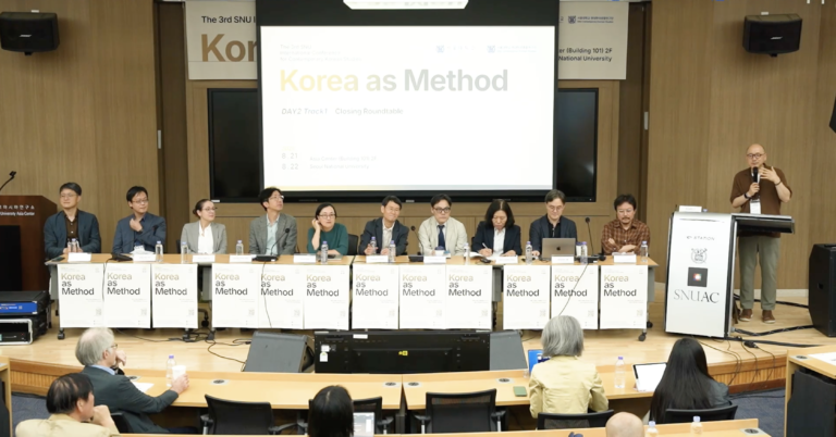2026 SNU 국제학술대회 세션 – Closing Roundtable